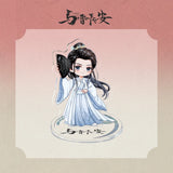 Shadow Love (2025) Official Merch - Cheng Lei / Song Yi Character Standee 5 cm