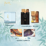 Follow Your Heart Merch -  Limited Edition Collector's Interactive Art Gift Box [iQIYI Official]