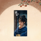 [Preorder 15 days] Pursuit of Jade (2026) iQIYI Official Merch – Zhang Linghe (Xie Zheng) / Tian Xiwei (Fan Changyu) Drama Stills Ticket Stubs - CPOP UNIVERSE Chinese Drama Merch Store
