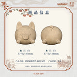 Pursuit of Jade (2026) MOONRAY x iQIYI Official Merch -  Piglet Head/Bottom Wooden Display Magnet - CPOP UNIVERSE Chinese Drama Merch Store
