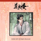 [Preorder 90 days] Mysterious Lotus Casebook 2026 Lunar New Year Collection Merch Items