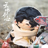 [Ends Dec 21] Sword and Beloved Official Merch – Cheng Yi [Lantern Maker Wang] Plush Doll 13 cm (preorder)