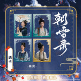 Coroner's Diary (2025) Official Merch - Character Transparent Photo Card Set of 4 (Preorder)