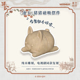 Pursuit of Jade (2026) MOONRAY x iQIYI Official Merch -  Piglet Head/Bottom Wooden Display Magnet - CPOP UNIVERSE Chinese Drama Merch Store