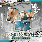 [Limited Preorder 45 days] Pursuit of Jade (2026) iQIYI Official Merch - Collector's Post Card Set [Individual / All Characters] with serial number - CPOP UNIVERSE Chinese Drama Merch Store