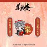 [Preorder 90 days] Mysterious Lotus Casebook 2026 Lunar New Year Collection Merch Items