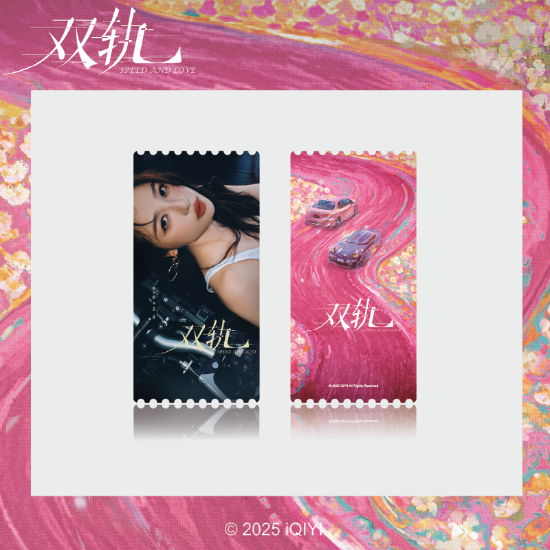 元彪ユン・ピヨウ／ファーストアルバムLPレコードお宝発見 MANIAX!希少珍品 Preorder 10 days] Speed and Love Official Merch - Esther Yu (Jiang