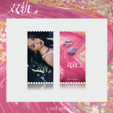 Speed and Love Official Merch - Esther Yu (Jiang Mu) & He Yu (Jin Zhao) Drama Stills Ticket Stub Series B