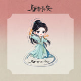 Shadow Love (2025) Official Merch - Cheng Lei / Song Yi Character Standee 5 cm