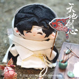 [Ends Dec 21] Sword and Beloved Official Merch – Cheng Yi [Lantern Maker Wang] Plush Doll 13 cm (preorder)