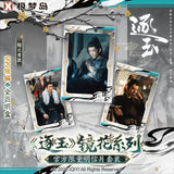 [Limited Preorder 45 days] Pursuit of Jade (2026) iQIYI Official Merch - Collector's Post Card Set [Individual / All Characters] with serial number - CPOP UNIVERSE Chinese Drama Merch Store