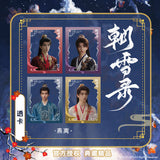 Coroner's Diary (2025) Official Merch - Character Transparent Photo Card Set of 4 (Preorder)