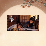 [Preorder 15 days] Pursuit of Jade (2026) iQIYI Official Merch – Zhang Linghe (Xie Zheng) / Tian Xiwei (Fan Changyu) Drama Stills Ticket Stubs - CPOP UNIVERSE Chinese Drama Merch Store