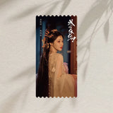 [Preorder 15 days] How Dare You!? (2026) Official Merch - Cheng Lei (Xiahou Dan) / Wang Churan (Yu Wanyin) Commemorative Drama Still Ticket Stubs