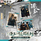 [Limited Preorder 45 days] Pursuit of Jade (2026) iQIYI Official Merch - Collector's Post Card Set [Individual / All Characters] with serial number - CPOP UNIVERSE Chinese Drama Merch Store