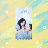 Speed and Love Official Merch - Esther Yu (Jiang Mu) & He Yu (Jin Zhao) Drama Stills Ticket Stub Series C