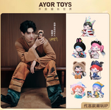 Tian Xuning Merch - AYOR TOYS X DODOSUGAR MEMESOO Ghost Girl Diary Series Blind Box