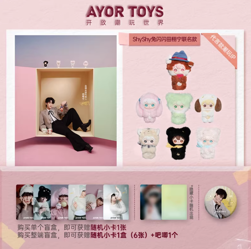 Revenged Love Merch Collection – CPOP UNIVERSE Chinese Drama Merch