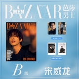 [Preorder 60 days] Song Weilong Cover Harper's Bazaar MEN Magazine June 2026 Issue Ver. A/B/C