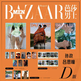 [Preorder 60 days] Ayden Sng (Sun Zheng) / Elio (Lu Si Tong) Cover Harper's Bazaar MEN Magazine July 2026 Issue Ver. A/B/C/D | Double Helix