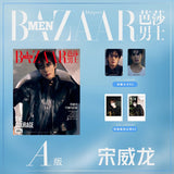 [Preorder 60 days] Song Weilong Cover Harper's Bazaar MEN Magazine June 2026 Issue Ver. A/B/C