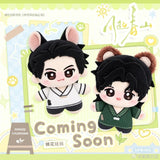 [Limited preorder 90 days] Spring Hills Dream CP Doll Set 10 cm | Liu Jingyu & Xiong Yiwen