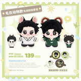 [Limited preorder 90 days] Spring Hills Dream CP Doll Set 10 cm | Liu Jingyu & Xiong Yiwen