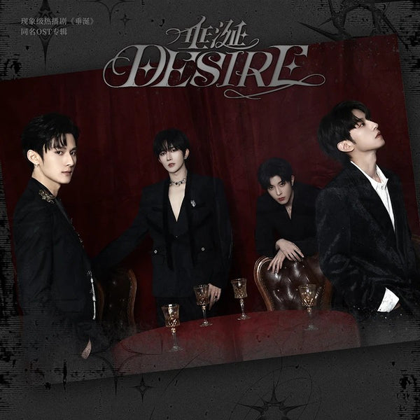 公式正規品 垂涎 Desire OST 限定アルバム pcitem2010209825-