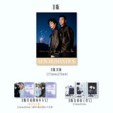 [Limited Preorder 60 days] Liu Jingyu & Xiong Yiwen Cover NEW ROMANTICS Magazine [A/B/C/D version set] | A Winter Sun Wakes the Wind in Spring Hills' Dream