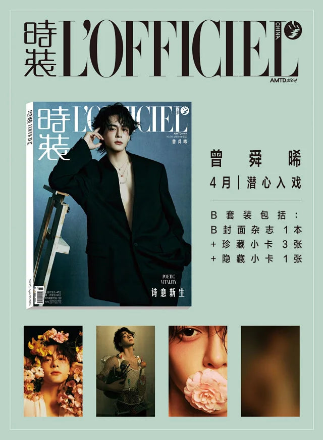 In stock] Joseph Zeng Official Merch – L'Officiel Fashion Magazine
