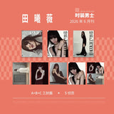 [Limited Preorder 30 days] Pursuit of Jade Tian Xiwei Cover L'Officiel HOMMES 2026 June Issue (A/B/C Versions / Set) - CPOP UNIVERSE Chinese Drama Merch Store
