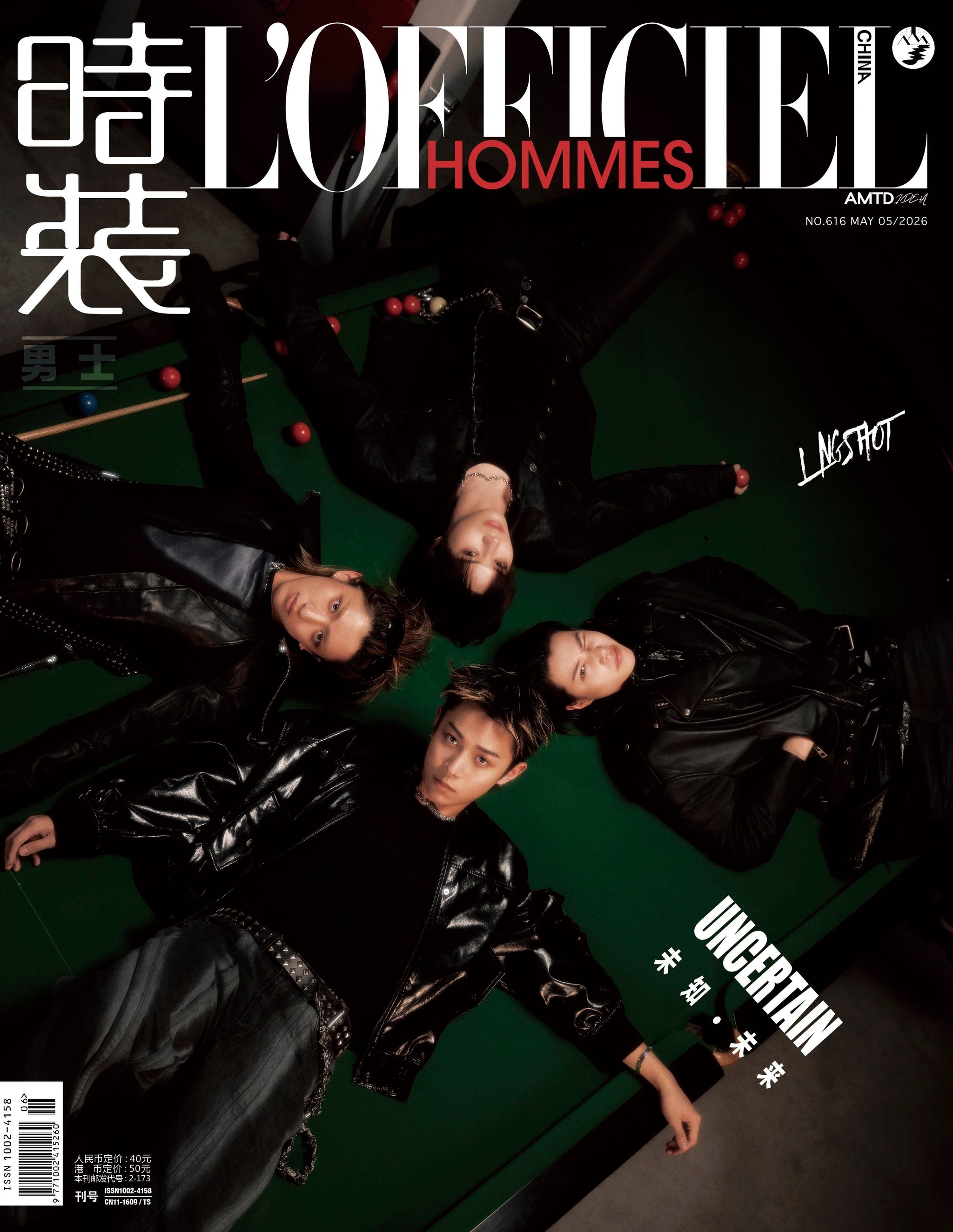 Preorder 30 days] LNGSHOT Cover L'OFFICIEL Hommes Print Magazine