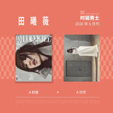 [Limited Preorder 30 days] Pursuit of Jade Tian Xiwei Cover L'Officiel HOMMES 2026 June Issue (A/B/C Versions / Set) - CPOP UNIVERSE Chinese Drama Merch Store