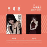 [Limited Preorder 30 days] Pursuit of Jade Tian Xiwei Cover L'Officiel HOMMES 2026 June Issue (A/B/C Versions / Set) - CPOP UNIVERSE Chinese Drama Merch Store