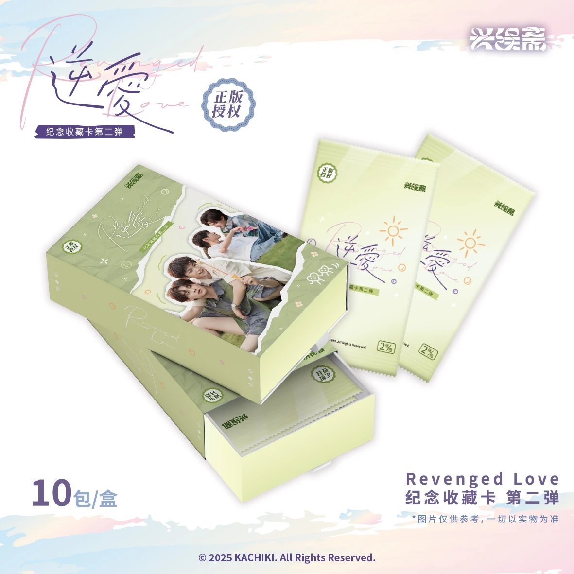 PREORDER] Revenged Love Official Merch - Collectible Card Packs