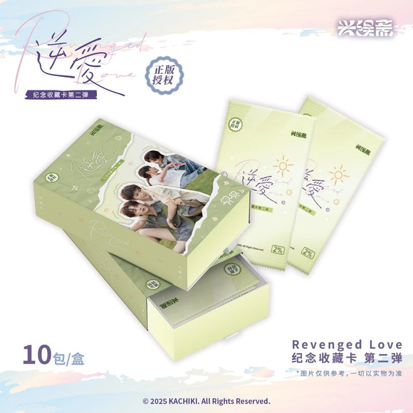 In stock] Revenged Love Official Merch - Collectible Card Packs
