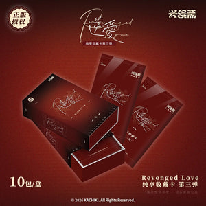 In stock] Revenged Love Official Merch - Collectible Card Packs