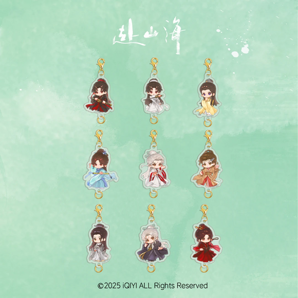 The Journey of Legend (2025) Official Merch - Character Charm Set / String Keychain (preorder)