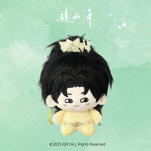 The Journey of Legend (2025) Official Merch - Cheng Yi (Xiao Ming Ming / Xiao Qiu Shui / Li Chen Zhou) 13 cm Plush Doll (preorder)
