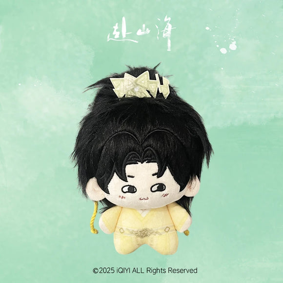 The Journey of Legend (2025) Official Merch - Cheng Yi (Xiao Ming Ming / Xiao Qiu Shui / Li Chen Zhou) 13 cm Plush Doll (preorder)