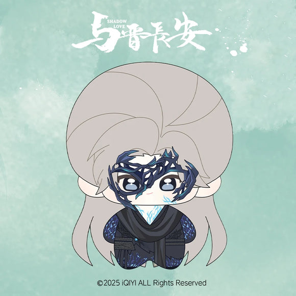 Shadow Love (2025) Official Merch - Cheng Lei (Xuan Yi Ke) Starfish Plush Doll 13 cm (preorder)