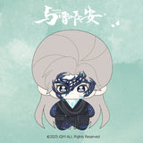 Shadow Love (2025) Official Merch - Cheng Lei (Xuan Yi Ke) / Song Yi (Li Shuang) Starfish Plush Doll 13 cm (preorder)