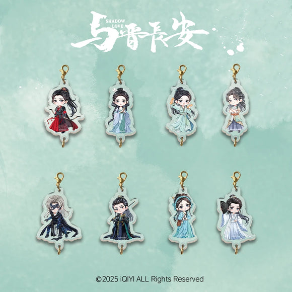 Shadow Love (2025) Official Merch - Cheng Lei / Song Yi Character Charm Set / String Keychain (preorder)