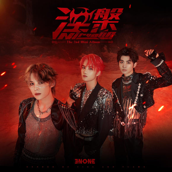 ENONE [涅槃 NIRVANA] The 2nd Mini Album [Official] - CPOP UNIVERSE Chinese Drama Merch Store
