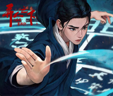 I Am Nobody: The Showdown Between Yin & Yang x HITCARD Official Merch - Hou Minghao (Wang Ye) Assorted Items