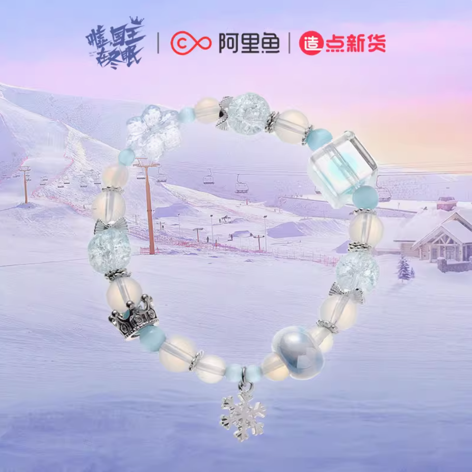 Ski into Love Official Merch Esther Yu (Wei Zhi) Lin Yi (Shan Chon