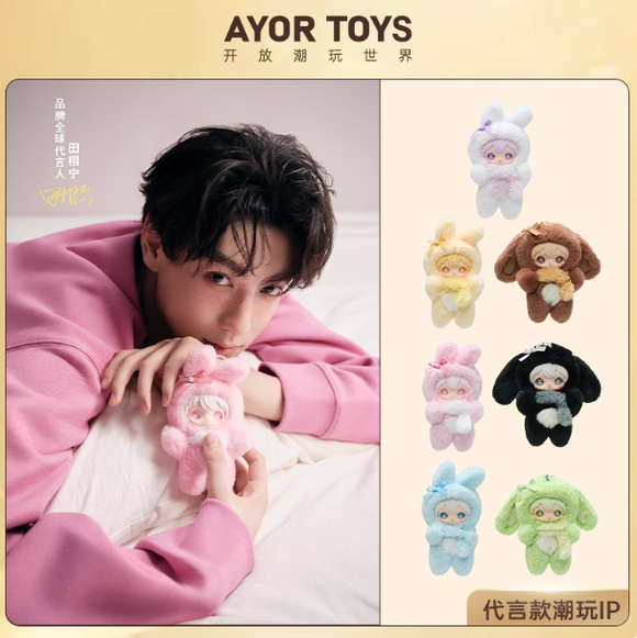 Tian Xuning Merch - AYOR TOYS ShyShy Rabbit Sparkling World Series Blind Box (Preorder)