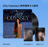 Bai Lu Merch - My Odyssey Album (Physical NFC Album Cards + Photo Cards) [QQ Music Official]