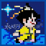 Love Game in Eastern Fantasy (2024) Merch - Toy Brick Assembly Pixel Art Poster [Official]