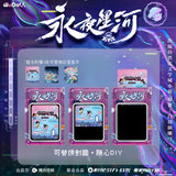 Love Game in Eastern Fantasy (2024) Merch - Collector's Interactive Art Gift Box [WUDOLL Official]